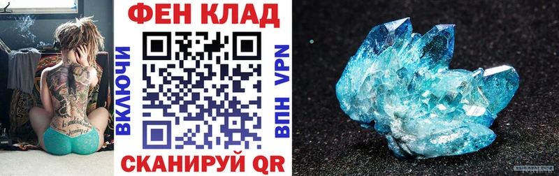 АМФЕТАМИН 98%  купить наркотик  blacksprut рабочий сайт  Фокино 