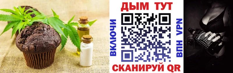 Cannafood конопля Фокино