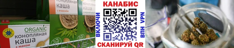 Cannafood марихуана  наркота  Фокино 
