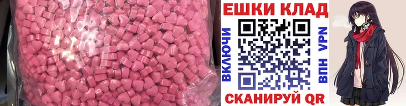 где можно купить наркотик  нарко площадка состав  Ecstasy MDMA  Фокино 