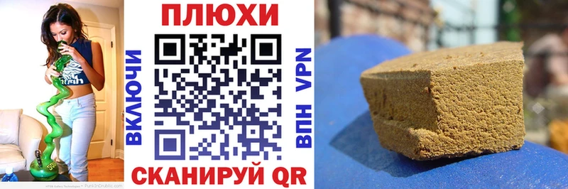 Гашиш убойный  Фокино 