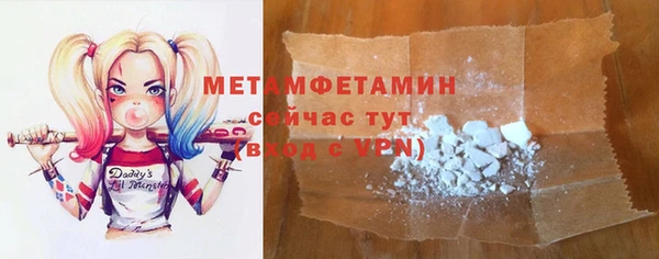 а пвп мука Армянск