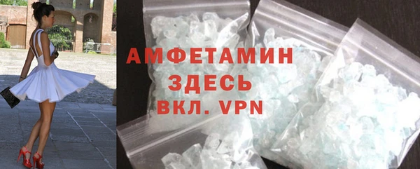 а пвп мука Армянск