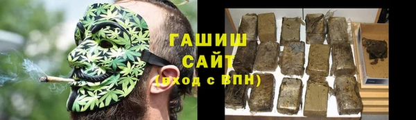 а пвп мука Армянск