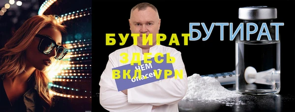 а пвп мука Армянск