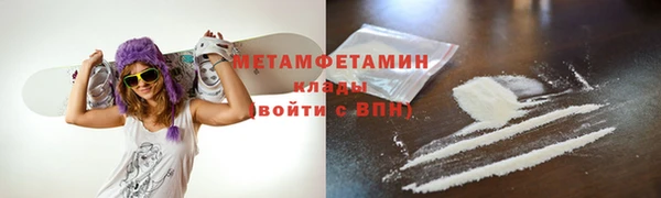 а пвп мука Армянск