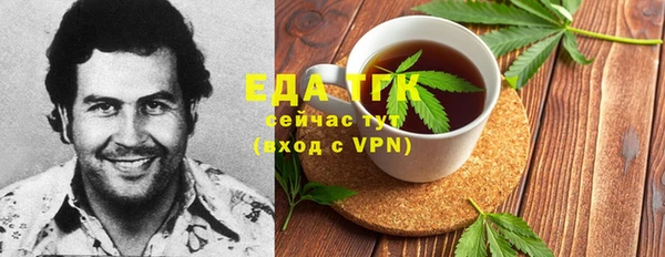 а пвп мука Армянск