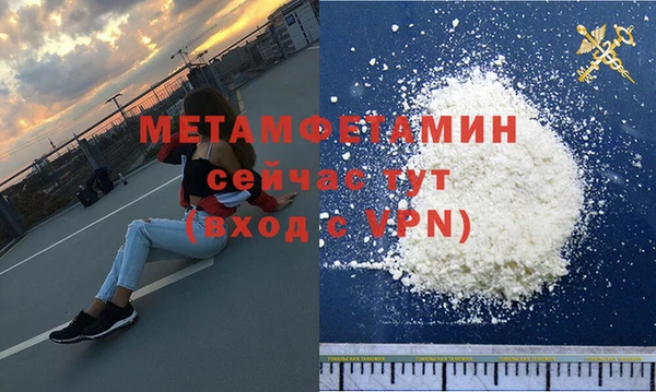 а пвп мука Армянск