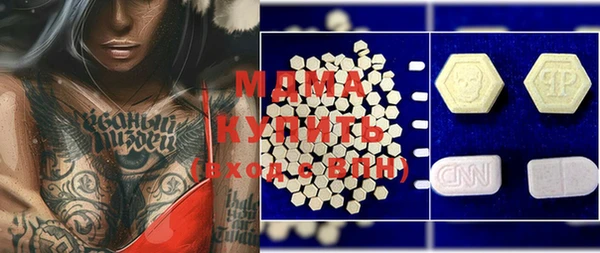 mdma Аркадак