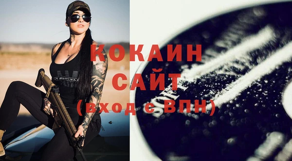 а пвп мука Армянск