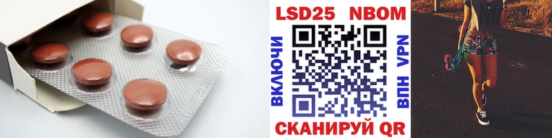 Лсд 25 экстази кислота цены наркотик Фокино