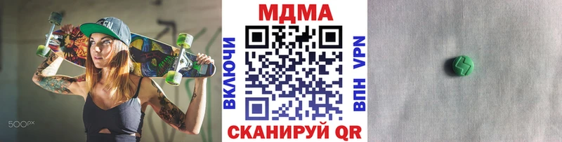 МДМА VHQ hydra ссылки Фокино