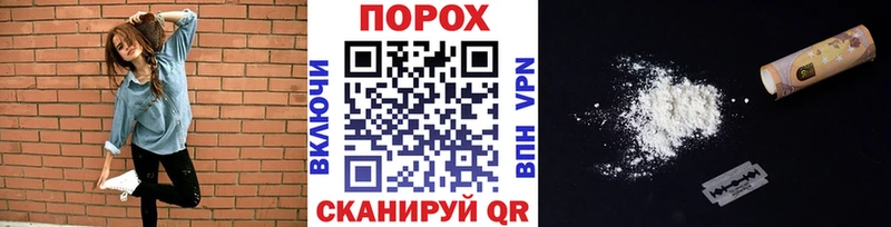 МЕТАМФЕТАМИН витя  МЕГА зеркало  Фокино 