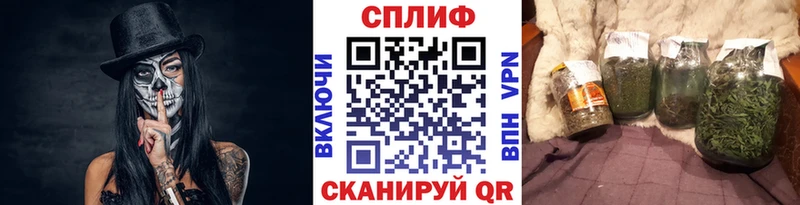 Канабис White Widow Фокино