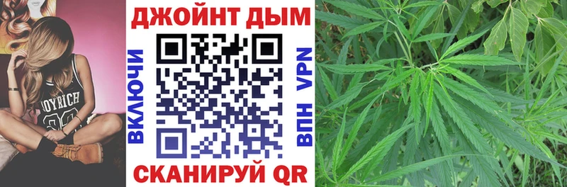 Шишки марихуана White Widow  даркнет сайт  Фокино 